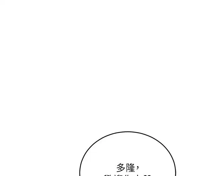 第57話