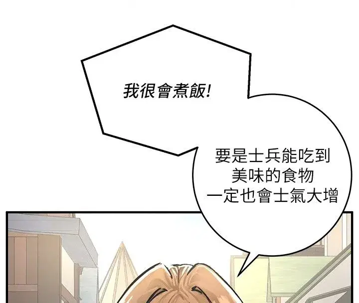 第57話