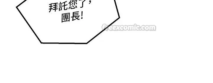 第57話