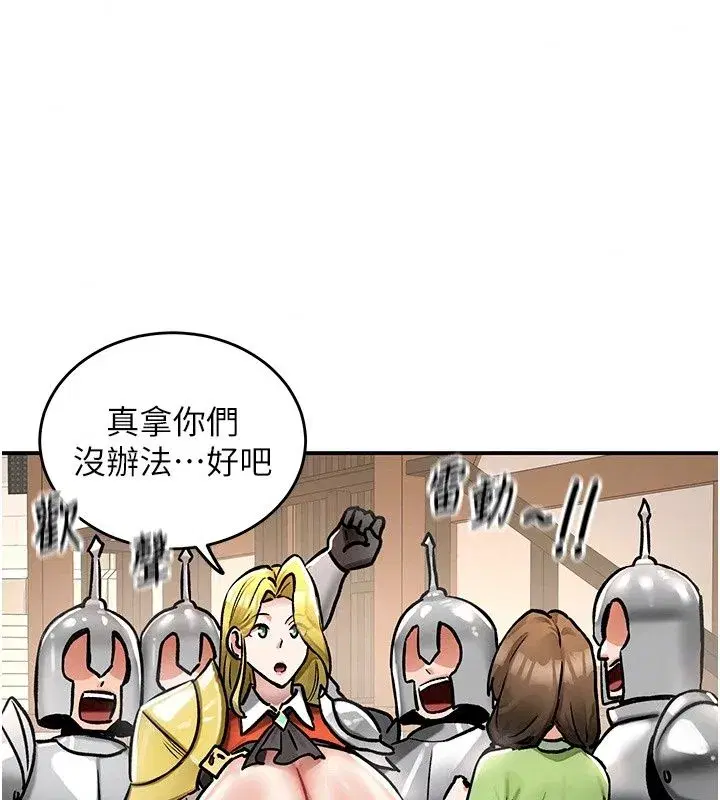 第57話