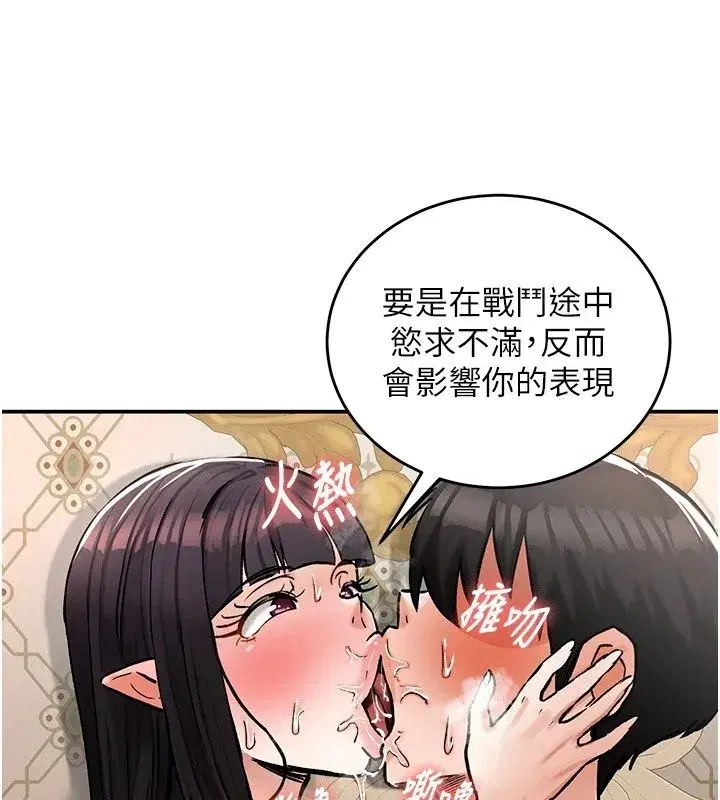 第57話