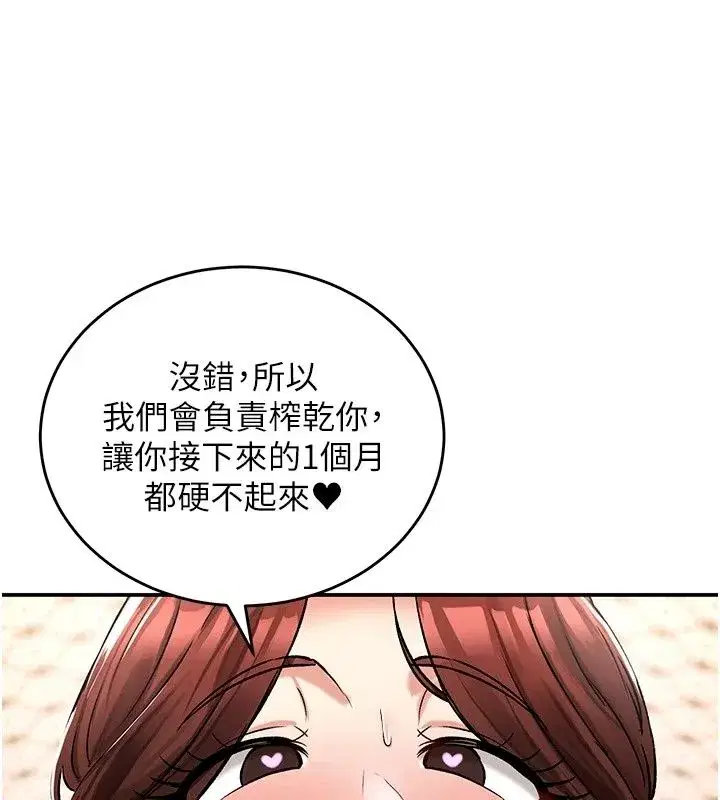 第57話
