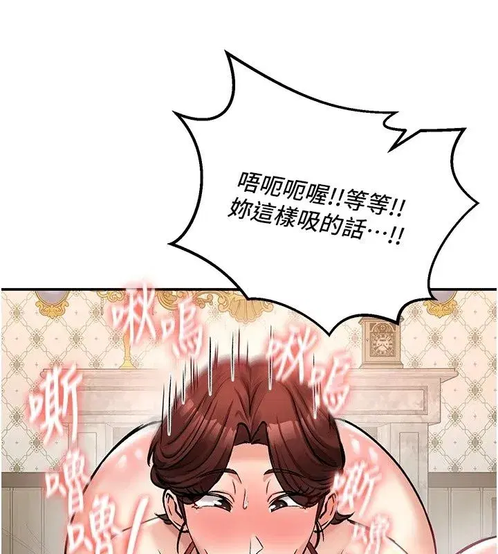 第57話