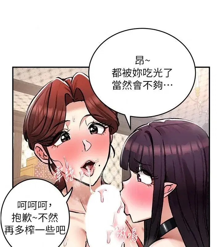 第57話