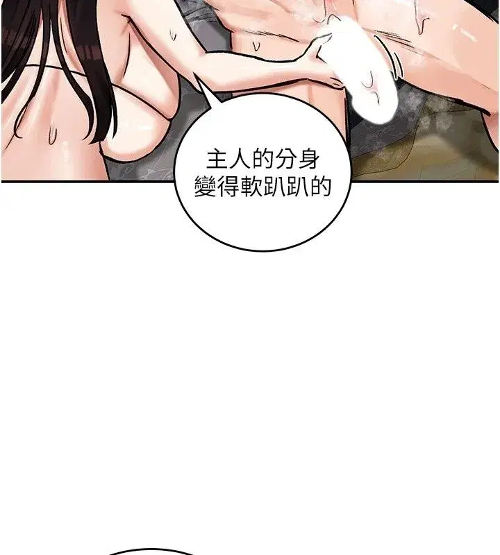 第57話