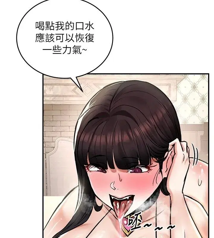 第57話