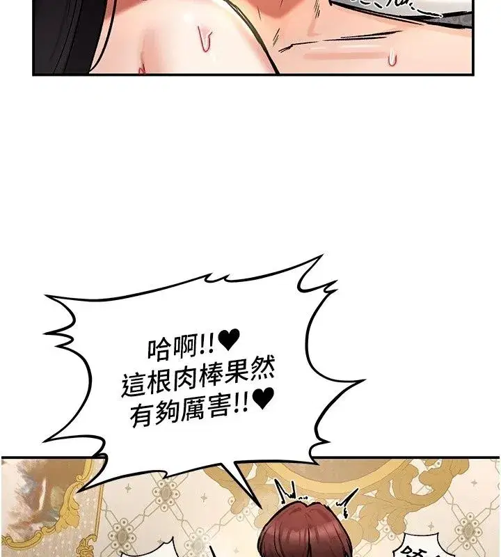 第57話