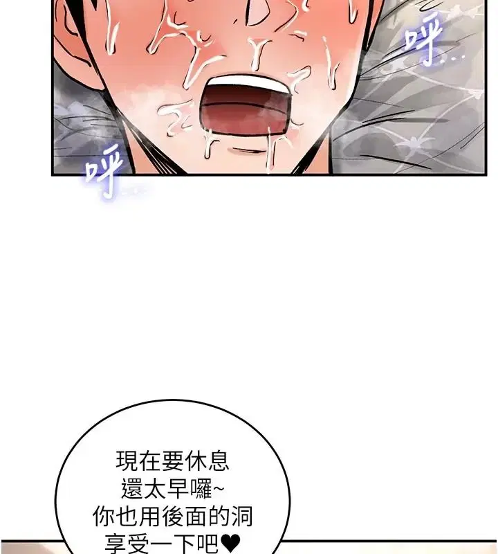 第58話
