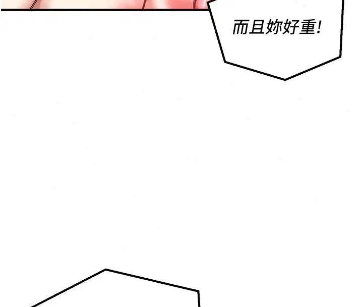 第58話