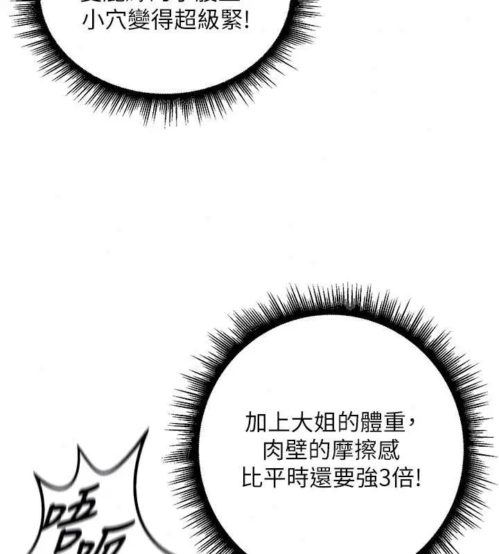 第58話