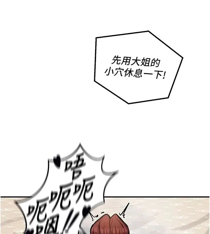 第58話