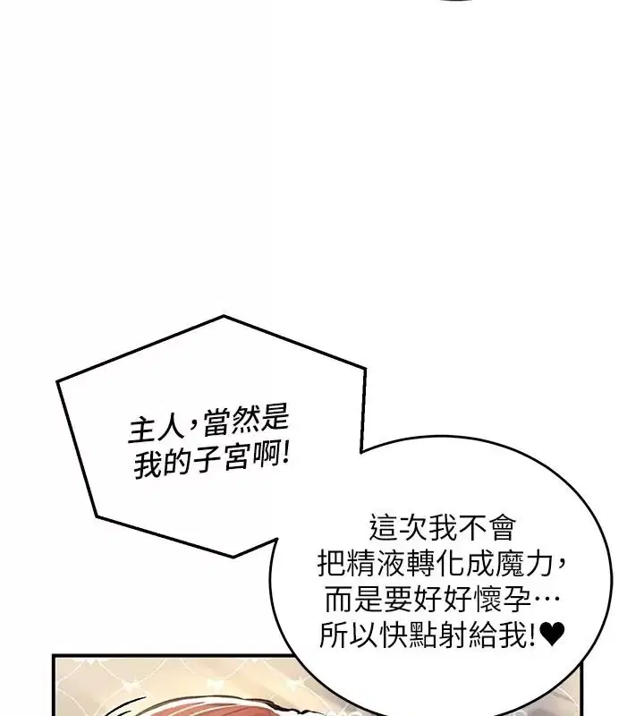 第58話