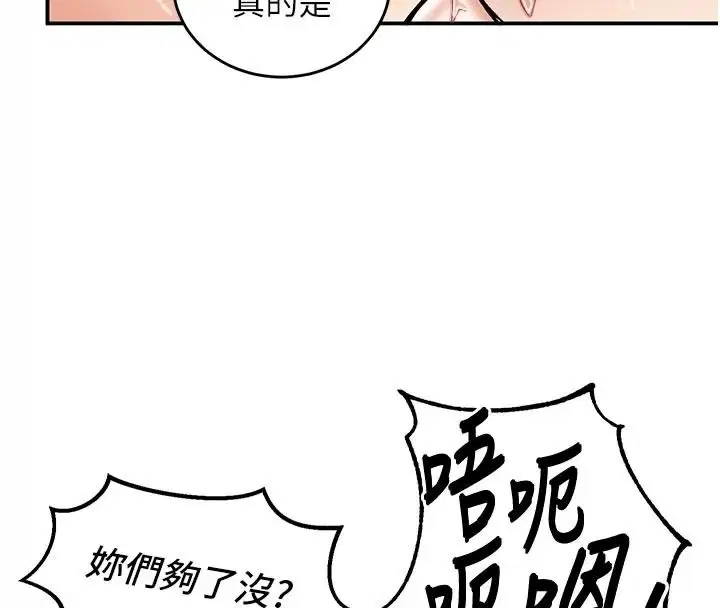 第58話