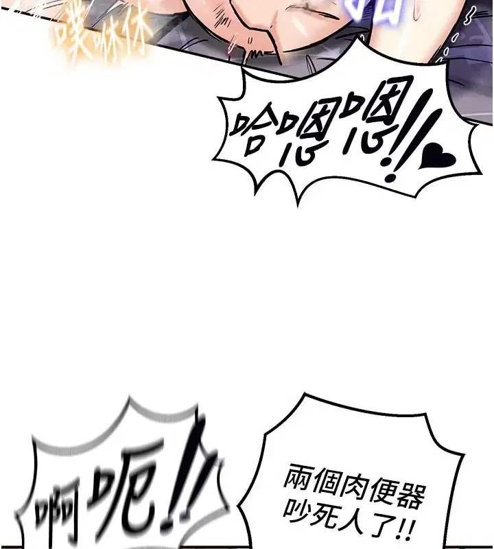 第58話