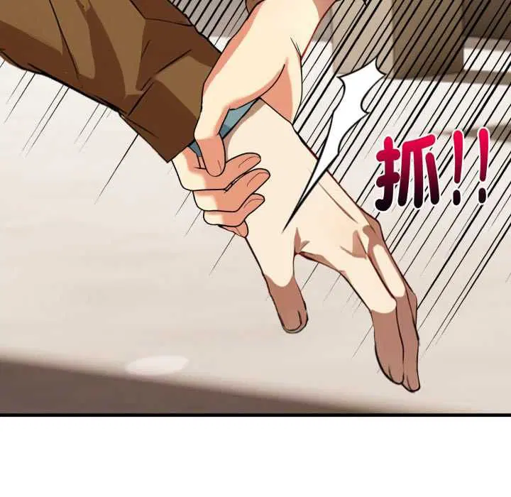 第1話 - 第103页
