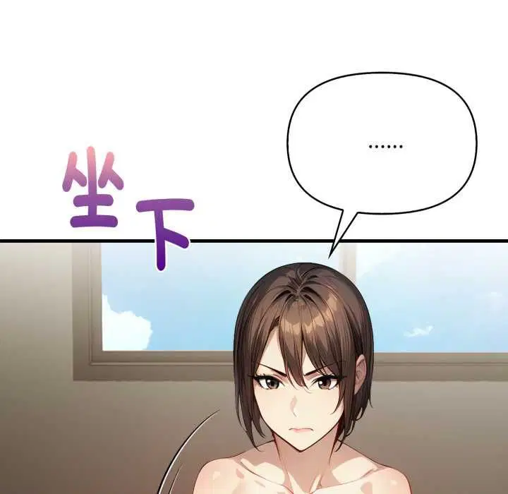 第1話 - 第130页