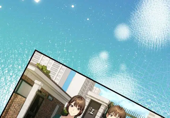 第1話 - 第2页