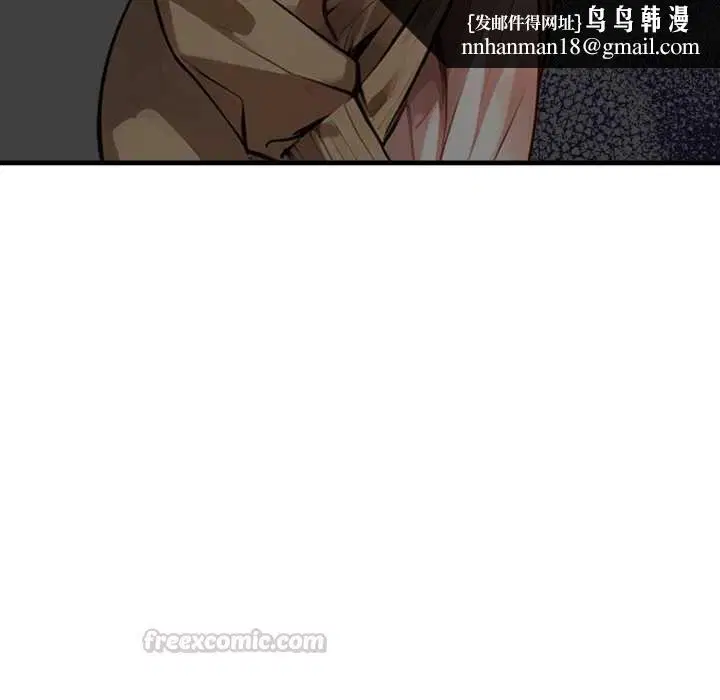 第1話 - 第75页