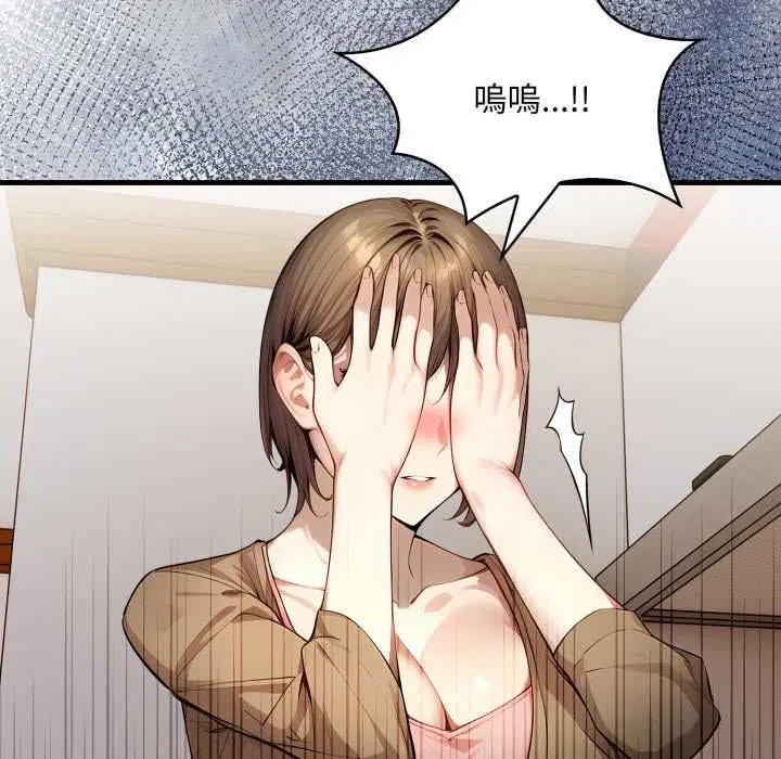 第2話 - 第140页