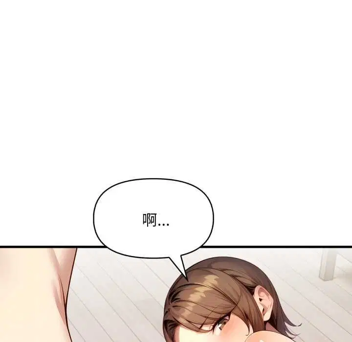 第2話 - 第83页