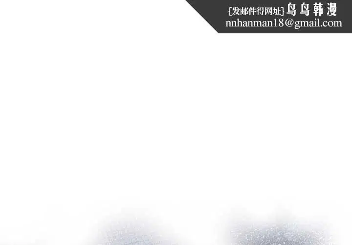 第3話 - 第1页