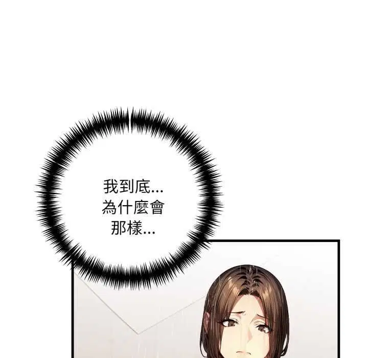 第3話 - 第36页