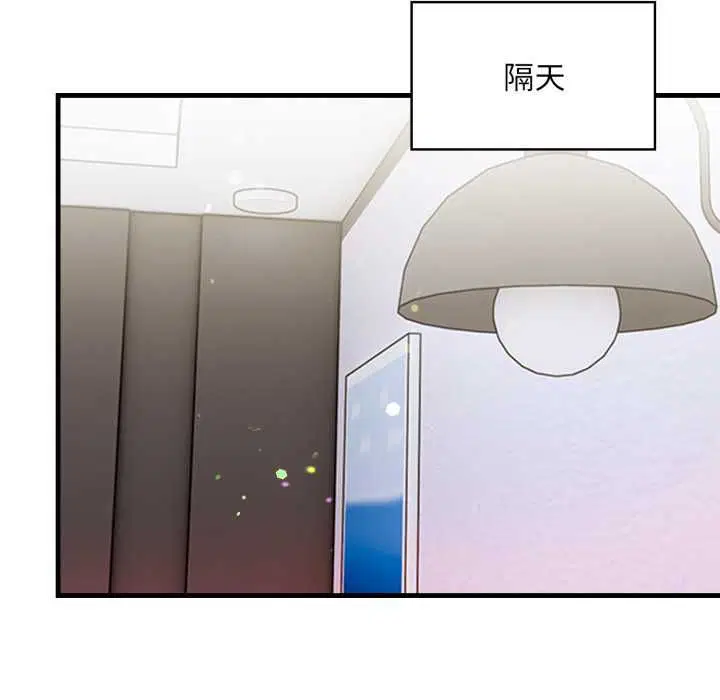 第3話 - 第43页