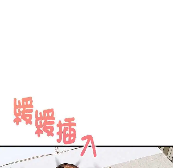 第3話 - 第62页