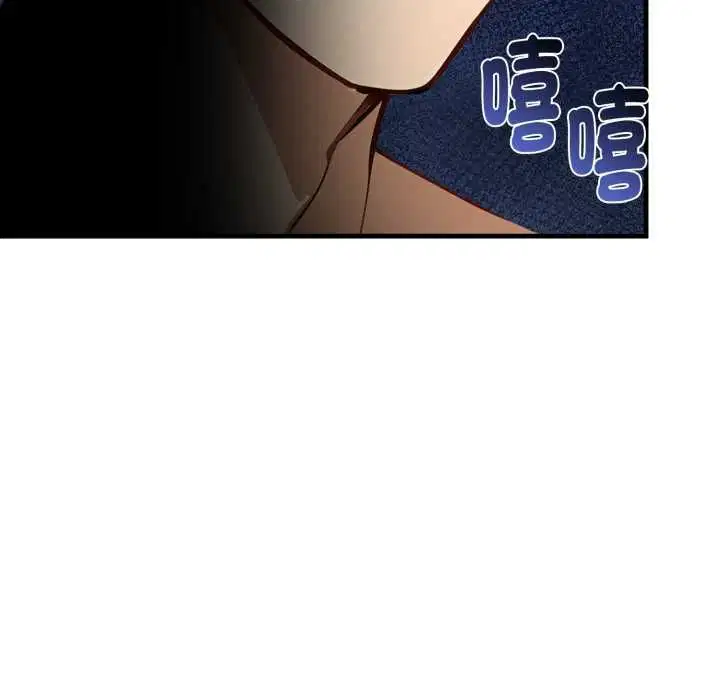 第3話 - 第73页