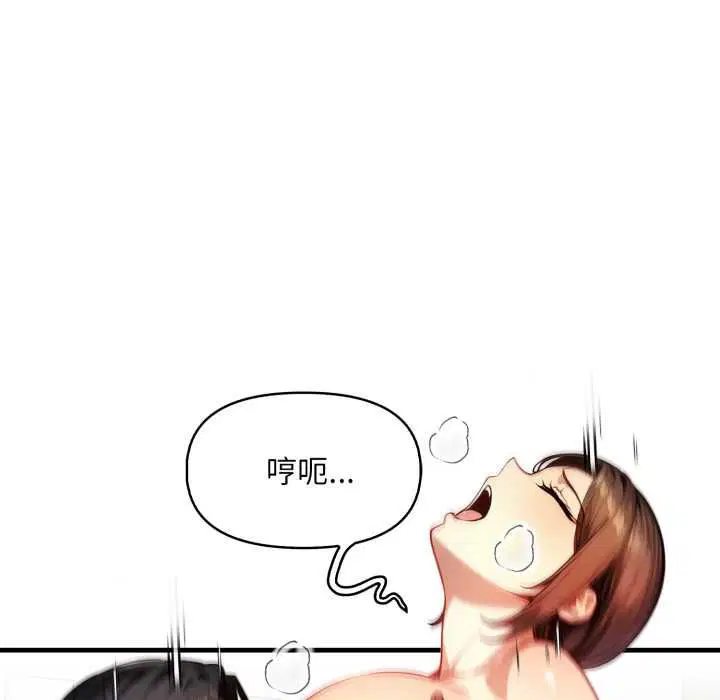 第3話 - 第92页