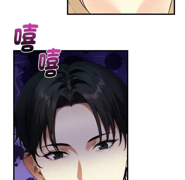 第4話 - 第106页