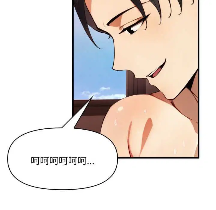 第4話 - 第148页
