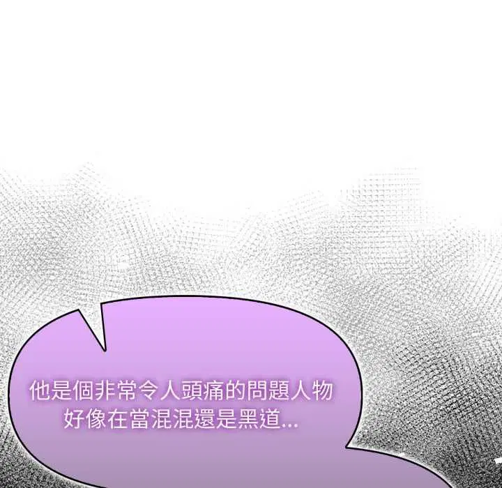 第4話 - 第57页