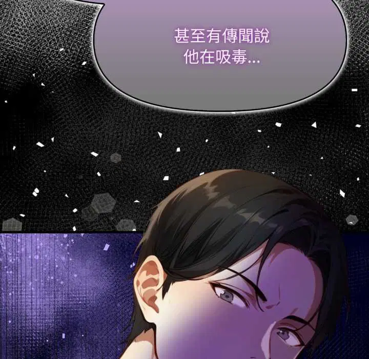第4話 - 第58页