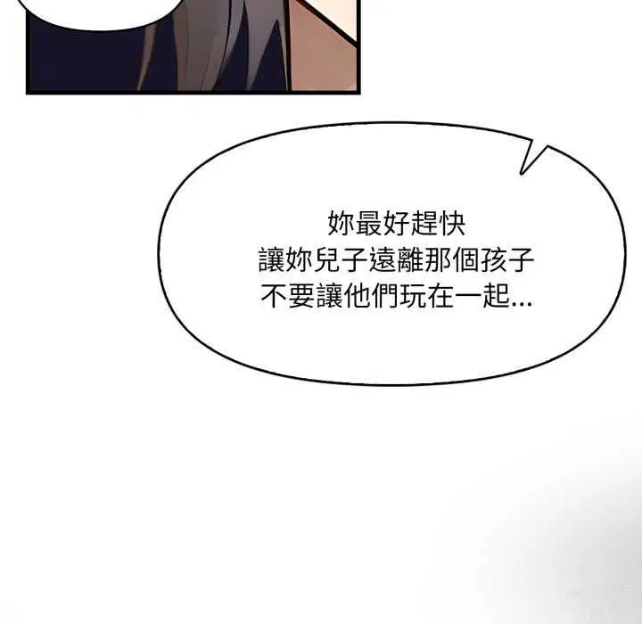 第4話 - 第62页