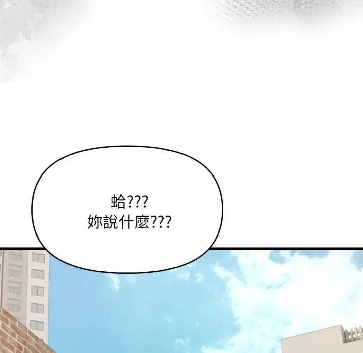 第4話 - 第65页