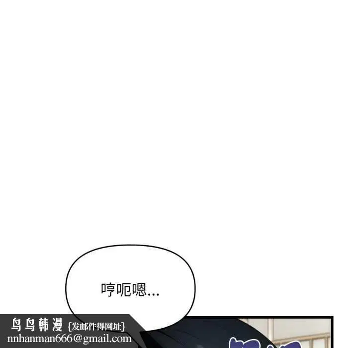 第4話 - 第76页
