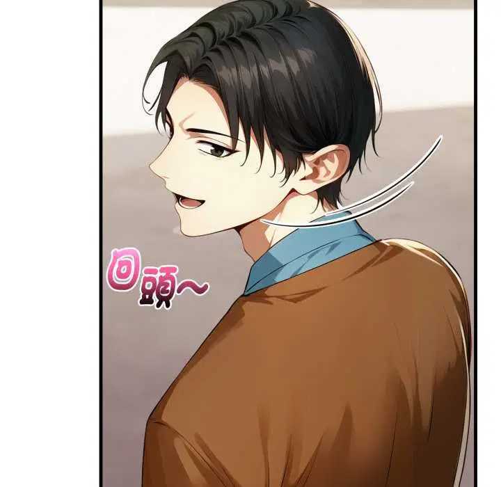 第4話 - 第96页