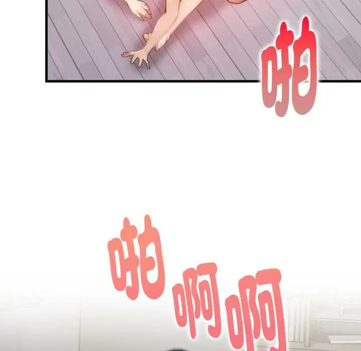 第5話 - 第109页