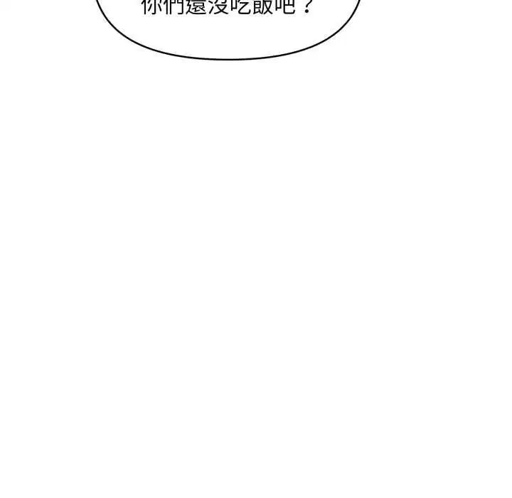 第5話 - 第122页