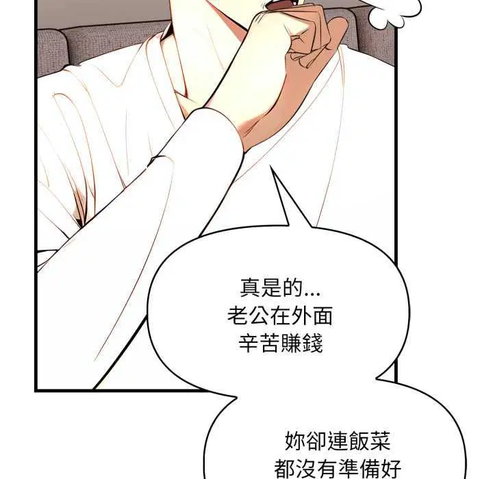 第5話 - 第124页
