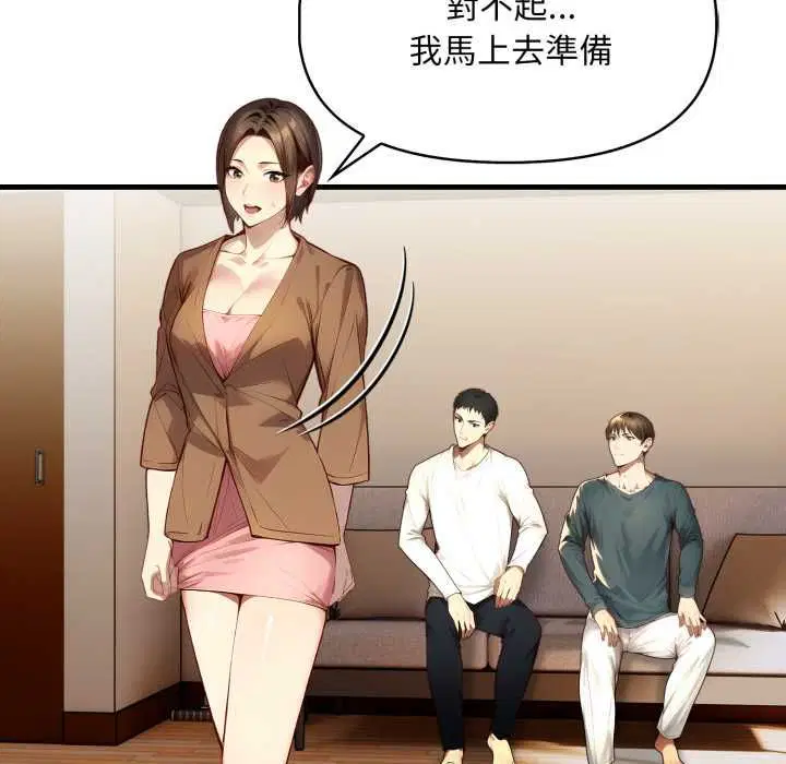 第5話 - 第126页