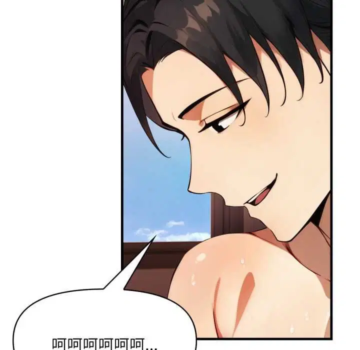 第5話 - 第16页