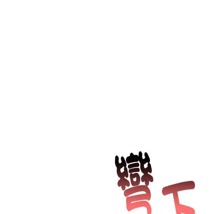 第5話 - 第39页