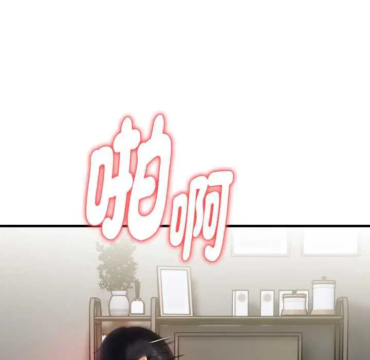 第5話 - 第44页