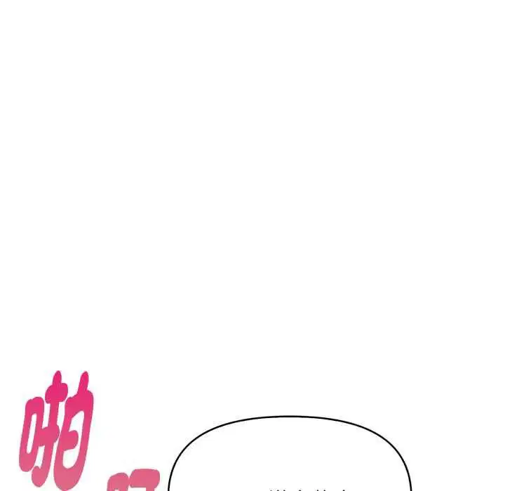 第5話 - 第46页