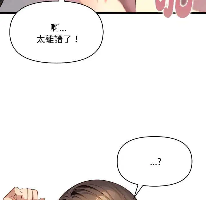 第5話 - 第53页