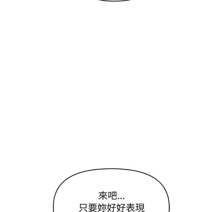 第5話 - 第66页