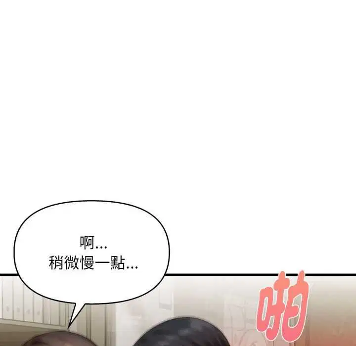 第5話 - 第73页