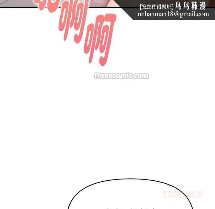 第5話 - 第75页